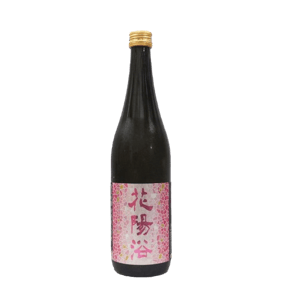 南陽釀造 南陽釀造 花陽浴 純米吟釀 無濾過生原酒 備前雄町 720ml 720ml 正面圖