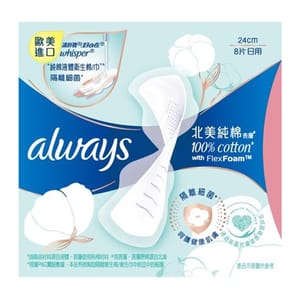 護舒寶液體衛生巾100%純棉隔菌日用 護舒寶液體衛生巾100%純棉隔菌日用 24cm 8片 - 清貨優惠 正面圖