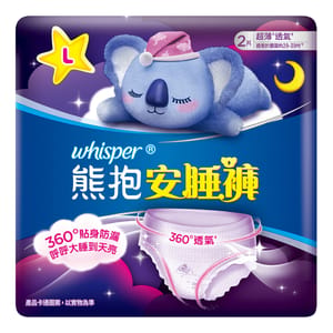 護舒寶熊抱安睡褲L碼2片 護舒寶熊抱安睡褲L碼2片  - 清貨優惠   正面圖
