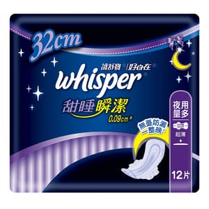 護舒寶甜睡瞬潔32cm量多夜用12片 護舒寶甜睡瞬潔32cm量多夜用12片  - 清貨優惠   正面圖