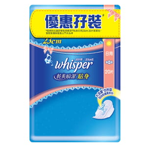 護舒寶乾爽瞬潔貼身日用 護舒寶乾爽瞬潔貼身日用 23cm 20片孖裝 - 清貨優惠 正面圖