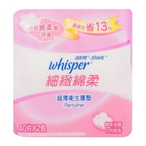 護舒寶細緻棉柔無香型超薄衛生護墊 護舒寶細緻棉柔無香型超薄衛生護墊 40片 - 清貨優惠 正面圖