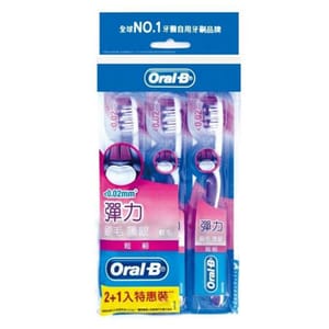 Oral Oral B 超細毛深層清潔軟毛牙刷 40號3支裝 - 清貨優惠 正面圖
