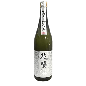 南陽釀造 南陽釀造 花陽浴 吟風 純米大吟釀 無濾過生原酒 おりがらみ 1.8L 8L  正面圖