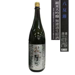 南陽釀造 南陽釀造 花陽浴 八反錦 純米大吟釀 無濾過生原酒 1.8L 8L 正面圖