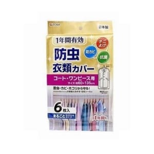 日本TOWA 日本TOWA 抗菌防蟲大衣衣服防塵套 透明衣服收納袋 6枚 - 清貨優惠   正面圖