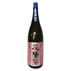 南陽釀造 南陽釀造 花陽浴 山田錦 純米吟釀 直汲み 生酒 1.8L 8L 正面圖