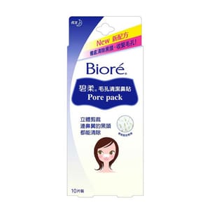 Bioré碧柔 Bioré碧柔 毛孔鼻貼 10片 - 清貨優惠 正面圖