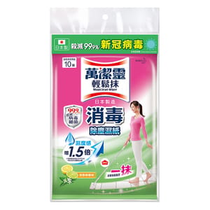 Magiclean萬潔靈 Magiclean萬潔靈 輕鬆抹 消毒除塵濕紙 檸檬 10片 - 清貨優惠 正面圖