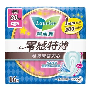 Lauries樂而雅 Lauries樂而雅 零感特薄系列 夜用 30cm 16片裝 - 清貨優惠 正面圖