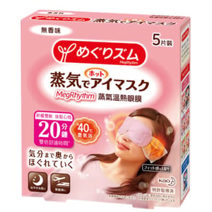 MegRhythm MegRhythm 蒸氣溫熱眼膜 無香 5片  - 清貨優惠   正面圖