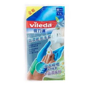 Vileda微力達 Vileda微力達 手套系列 乾爽手套 細碼  - 清貨優惠   正面圖