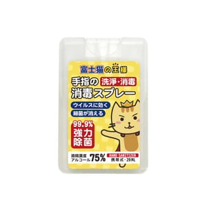 富士貓之王樣 富士貓之王樣 便攜抗菌酒精搓手消毒噴霧 可補充款 1個 - 清貨優惠   正面圖