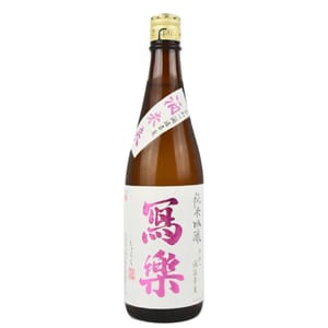 寫樂 寫樂 純米吟釀 酒未來 720ml - 期間限定 720ml 正面圖