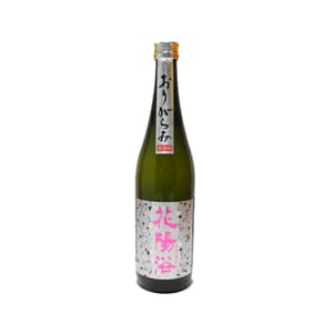 南陽釀造 南陽釀造 花陽浴 備前雄町 無濾過生原酒 おりがらみ 純米大吟釀 720ml 720ml 正面圖