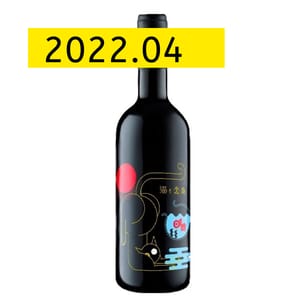 若乃井酒造 若乃井酒造 貓ボトル 特別純米酒 720ml 720ml  正面圖