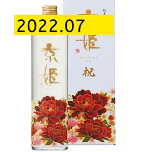 京姬酒造 京姬酒造 祝 純米大吟釀 原酒 720ml 金賞 - 數量限定 720ml 正面圖
