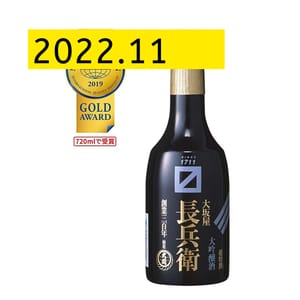 大關 大關 大坂屋長兵衛 大吟釀 超特撰 300ml - 金賞 300ml  正面圖