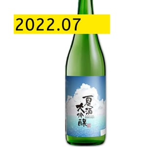 花春酒造 花春酒造 夏酒 大吟釀 720ml 720ml 正面圖
