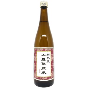 島岡酒造 島岡酒造 群馬泉 山廢 純米酒 720ml 720ml  正面圖