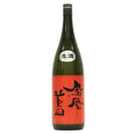 小林酒造 小林酒造 鳳凰美田 赤判 純米大吟釀 無濾過本生 1.8L 8L  正面圖