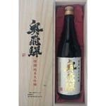 奧飛驒 奧飛驒 Kura Master 2020 特撰 純米大吟釀 720ml 720ml 正面圖