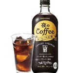 日本Suntory 日本Suntory 三得利 夜の咖啡酒 8% 500ml 500ml  正面圖