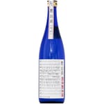 新藤酒造 新藤酒造 雅山流 攻め 情歌樂譜 純米大吟釀 原酒 720ml 720ml  正面圖