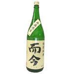 而今 而今 特別純米酒 生酒 1.8L 8L  正面圖
