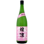 榮光富士 榮光富士 煌凛 純米大吟釀 無濾過生原酒 1.8L - 季節限定 8L  正面圖