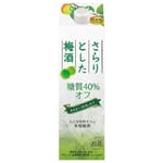 CHOYA CHOYA 梅酒 蝶矢 低糖減甜清新梅酒 業務用 紙盒裝 1000ml 1000ml  正面圖