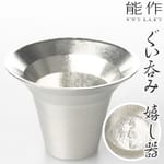 日本清酒杯 日本清酒杯 能作杯 嬉し器 1個裝 40ml 40ml 正面圖