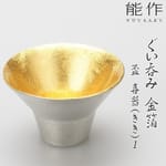 日本清酒杯 日本清酒杯 能作杯 猪口 金箔喜器 錫100% 30ml 30ml 正面圖