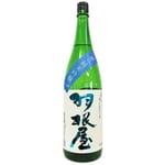富美菊酒造 富美菊酒造 羽根屋 夏の純米吟釀 生酒 1.8L 8L  正面圖