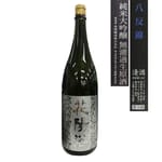 南陽釀造 南陽釀造 花陽浴 八反錦 純米大吟釀 無濾過生原酒 1.8L 8L  正面圖