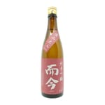 而今 而今 愛山火入 純米吟釀 720ml 720ml  正面圖