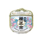 櫻正宗 櫻正宗 本釀造 迷你菰樽 300ml 300ml  正面圖