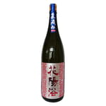 南陽釀造 南陽釀造 花陽浴 山田錦 純米吟釀 直汲み 生酒 1.8L 8L  正面圖