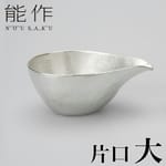 日本能作 日本能作 銀 片口 大 1個裝   正面圖