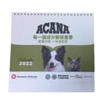 ACANA ACANA 2022年座枱月曆 - 清貨優惠 正面圖