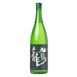 黑龍 黑龍 九頭龍 垂れ口 本釀造 ⽣酒 1.8L - 季節限定 8L  正面圖