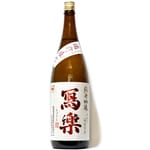 寫樂 寫樂 純米吟釀 備前雄町 生酒 720ml 720ml  正面圖
