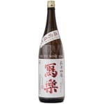 寫樂 寫樂 純米吟釀 備前雄町 生酒 1.8L 8L  正面圖
