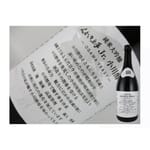 龜之井酒造 龜之井酒造 くどき上手 Jr. 小川酵母~Ogawa Yeast~ 純米大吟釀 720ml 720ml  正面圖