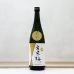 寒梅酒造 寒梅酒造 宮寒梅 無濾過 中取 生酒 純米大吟釀 720ml 720ml  正面圖