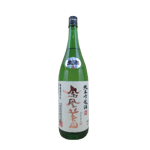 小林酒造 小林酒造 鳳凰美田 純米吟釀酒 無濾過本生 1.8L 8L  正面圖