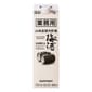 Suntory Suntory 三得利 山崎蒸餾所 焙煎樽仕込梅酒 業務用 1000ml 1000ml  正面圖