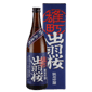 出羽桜酒造 出羽桜酒造 出羽櫻 雄町 純米吟釀 720ml 720ml  背面圖