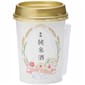 黃櫻 黃櫻 純米酒杯裝 180ml 180ml  正面圖