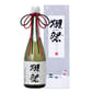獺祭 獺祭 二割三分 純米大吟釀 23 Sparkling Sake 發泡氣泡清酒 720ml - 聖誕限定 720ml  正面圖
